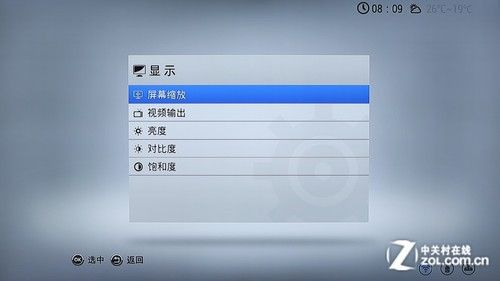 全能影音雙重奏 測開博爾智能Q7電視盒