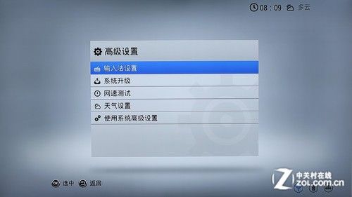 全能影音雙重奏 測開博爾智能Q7電視盒