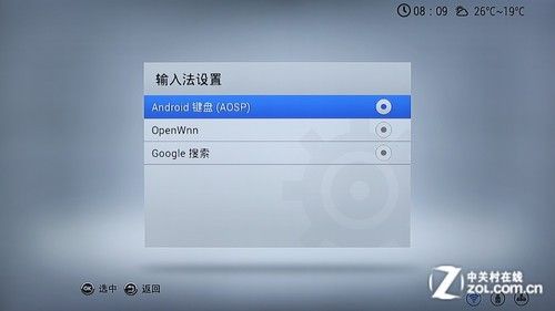 全能影音雙重奏 測開博爾智能Q7電視盒