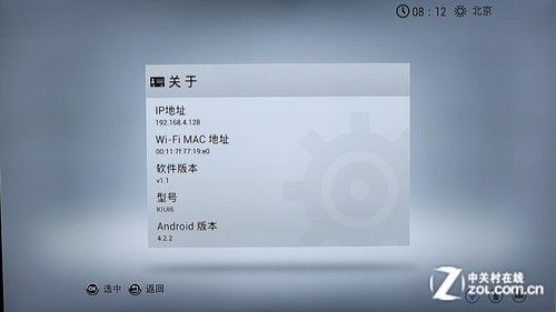 全能影音雙重奏 測開博爾智能Q7電視盒