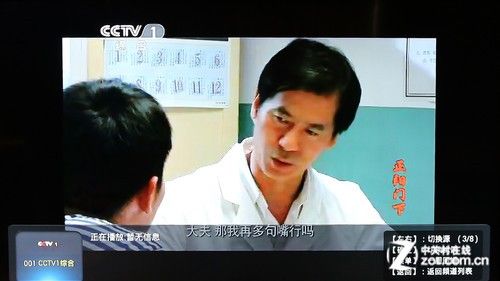 全能影音雙重奏 測開博爾智能Q7電視盒