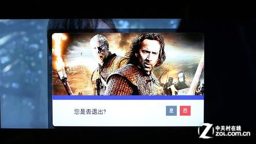 全能影音雙重奏 測開博爾智能Q7電視盒