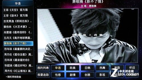 全能影音雙重奏 測開博爾智能Q7電視盒