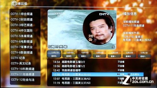 全能影音雙重奏 測開博爾智能Q7電視盒