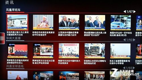 全能影音雙重奏 測開博爾智能Q7電視盒