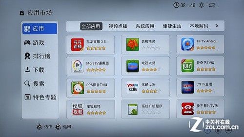 全能影音雙重奏 測開博爾智能Q7電視盒