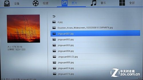 全能影音雙重奏 測開博爾智能Q7電視盒