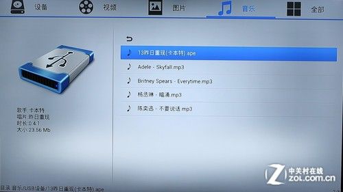 全能影音雙重奏 測開博爾智能Q7電視盒