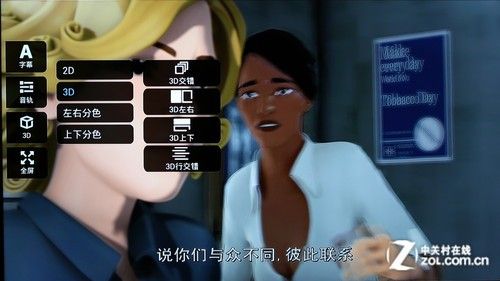 全能影音雙重奏 測(cè)開博爾智能Q7電視盒