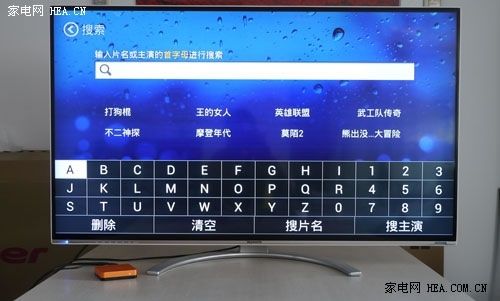 極速網絡視頻藏寶庫 創維愛奇藝盒子測評