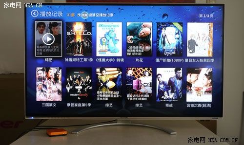 極速網絡視頻藏寶庫 創維愛奇藝盒子測評