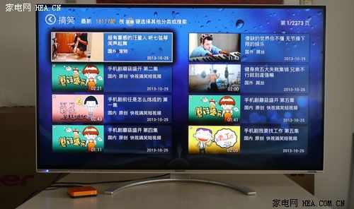 極速網絡視頻藏寶庫 創維愛奇藝盒子測評