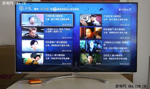 極速網絡視頻藏寶庫 創維愛奇藝盒子測評