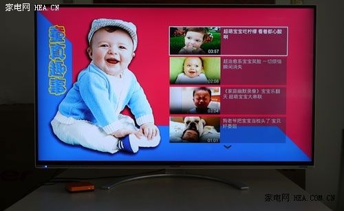 極速網絡視頻藏寶庫 創維愛奇藝盒子測評