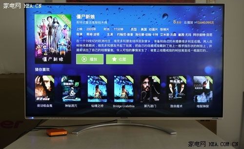 極速網絡視頻藏寶庫 創維愛奇藝盒子測評