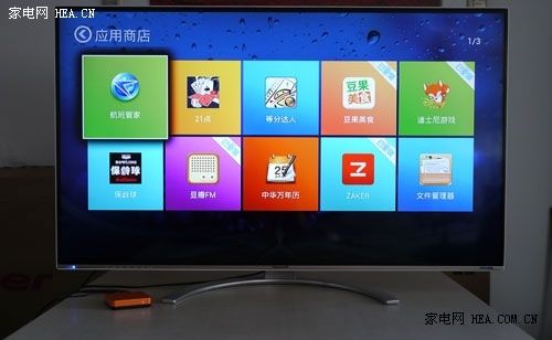 極速網絡視頻藏寶庫 創維愛奇藝盒子測評