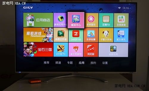 極速網絡視頻藏寶庫 創維愛奇藝盒子測評