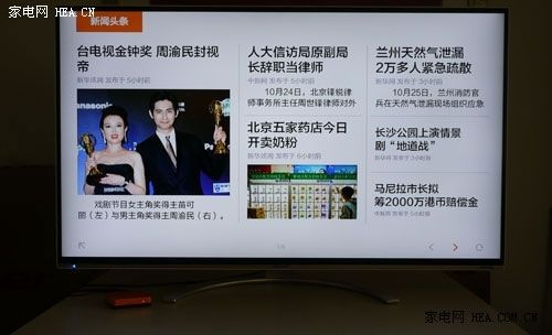 極速網絡視頻藏寶庫 創維愛奇藝盒子測評