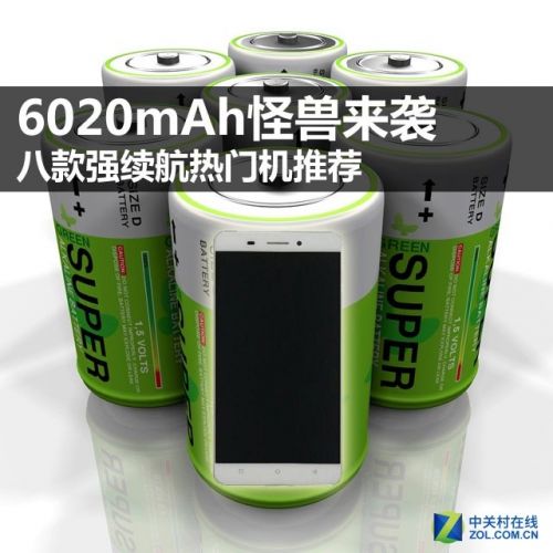 6020mAh怪獸來襲 八款強續航熱門機推薦
