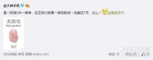 千元級指紋新機？_蘋果iPhone 6s第1張圖