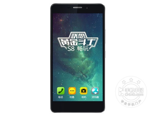 大品牌經典傳承之作_ 魅藍note2第2張圖