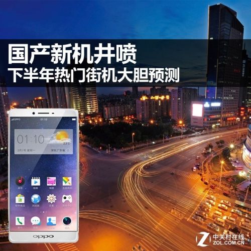 國產新機井噴 下半年熱門街機大膽預測
