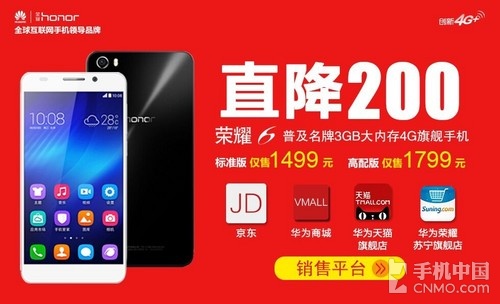 一加也直降300元 近期降價熱門機盤點 