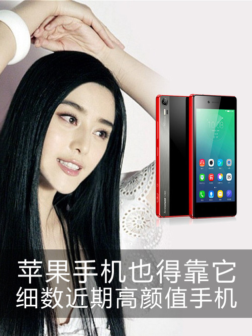 蘋果手機也得靠它 細數近期高顏值手機第1張圖