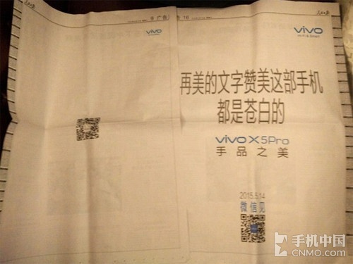 真的夠“土豪”_<a href=/tags/574-0.html target=_blank class=infotextkey>OPPO</a> R7第1張圖