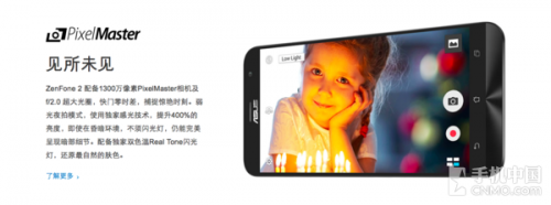 4GB夜景成像利器_蘋果第1張圖