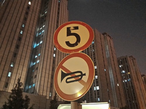 4GB夜景成像利器_蘋果第2張圖