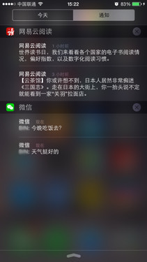 好評如潮深得人心第6張圖