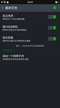 手勢交互亮點十足第4張圖