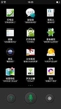 手勢交互亮點十足第5張圖