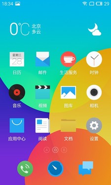 觸感技術超值產品第1張圖