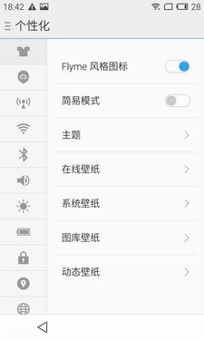 觸感技術超值產品第3張圖