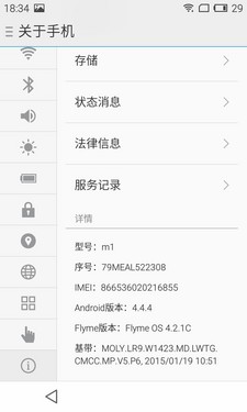 觸感技術超值產品第2張圖