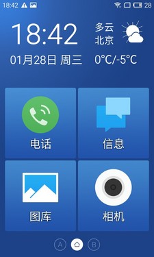 觸感技術超值產品第5張圖