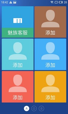 觸感技術超值產品第6張圖