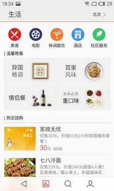 觸感技術超值產品第7張圖