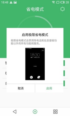 觸感技術超值產品第9張圖