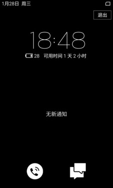 觸感技術超值產品第10張圖