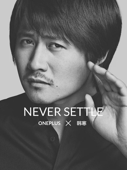 國民岳父韓寒_一加手機第1張圖