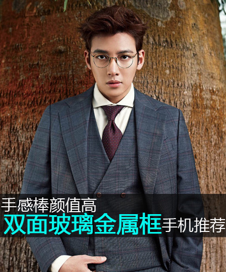 手感棒顏值高 雙面玻璃金屬框手機推薦第2張圖