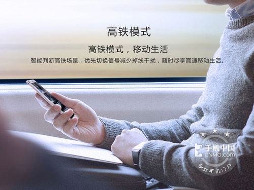 最新旗艦,雙卡雙待雙網通第2張圖