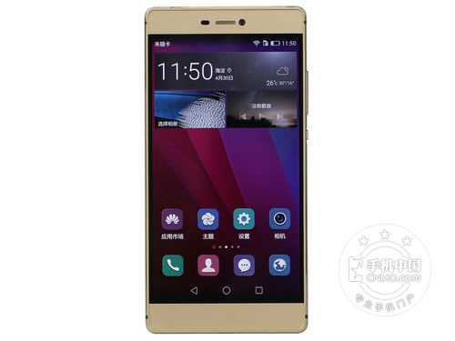 商務拍照兩不誤智能旗艦機第1張圖