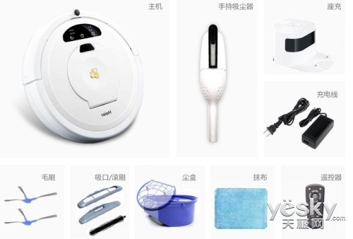 橫掃所有痛點 海爾掃地機器人小蜜蜂有武功
