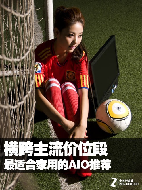 橫跨主流價位段 最適合家用的AIO推薦 