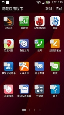 體驗不輸iOS Android 5.0系統手機優選