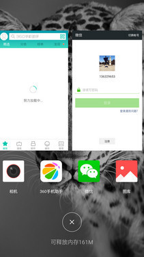 炫酷無邊框安卓機_三星G9250第2張圖